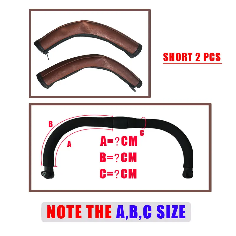 short 2pcs brown