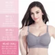 Gray Bra