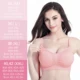 Pink Bra