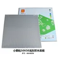 gray 50x50 dot 40cm