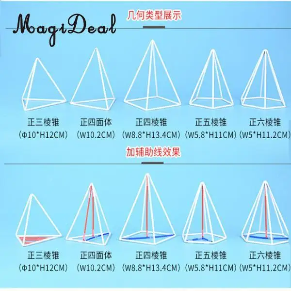 18 pieces/set 3D Spatial Visualization Geometric Solid Model - High School Math Geometry Visual Aids Teaching Tools Learning Toy