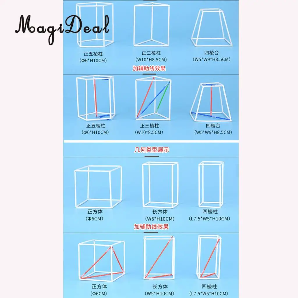 18 pieces/set 3D Spatial Visualization Geometric Solid Model - High School Math Geometry Visual Aids Teaching Tools Learning Toy