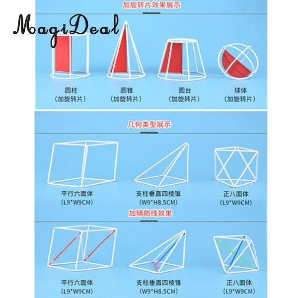 18 pieces/set 3D Spatial Visualization Geometric Solid Model - High School Math Geometry Visual Aids Teaching Tools Learning Toy