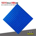 blue 16x16 dot