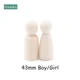 43mm Boy Girl