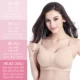 Skin Bra