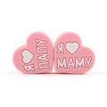 58 Candy Pink
