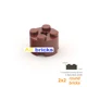200pcs brown