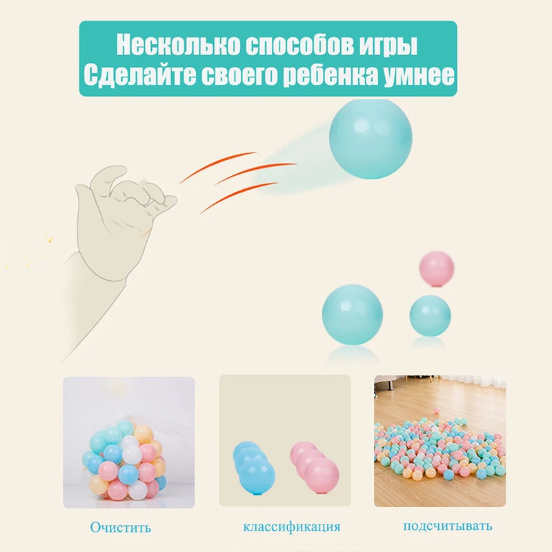 Bolas de piscina segura para bebés – 5,5 cm suave ecológica color oceano - imagen 2