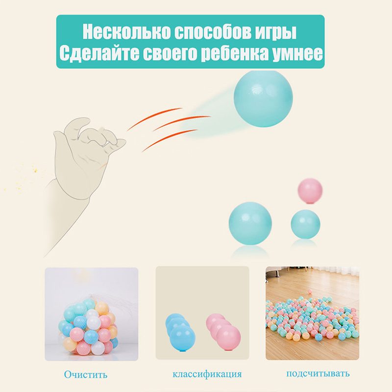Bolas de piscina segura para bebés – 5,5 cm suave ecológica color oceano - imagen 2