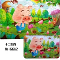 Pig