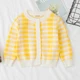 yellow 18132
