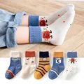 Space Monster Socks