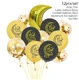 Eid balloon 6