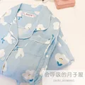 pigeon BLUE