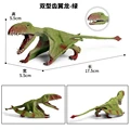 Animal 14