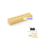 20pcs beige