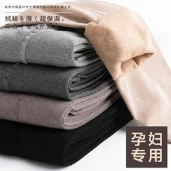 Pantimedias premamá de terciopelo algodón para otoño invierno