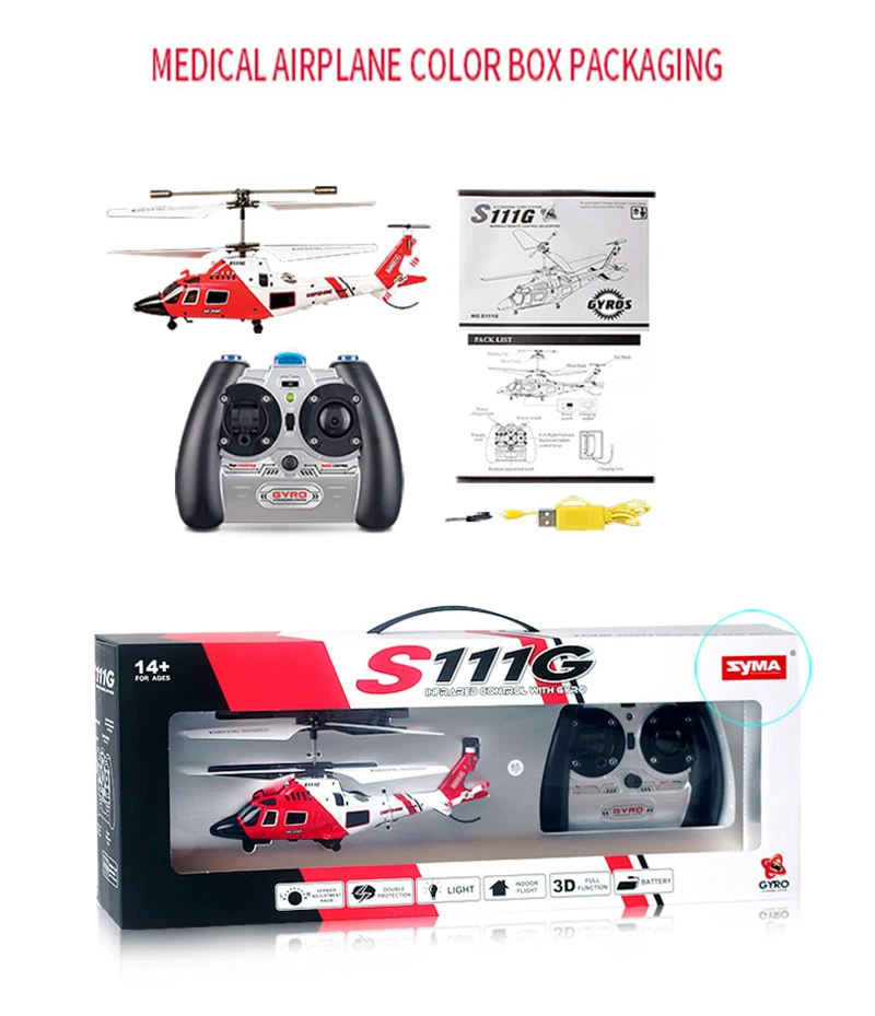 S111g