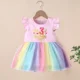 W01638-A001PK-