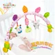 Crib  Bell Forest