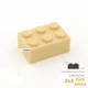200pcs beige