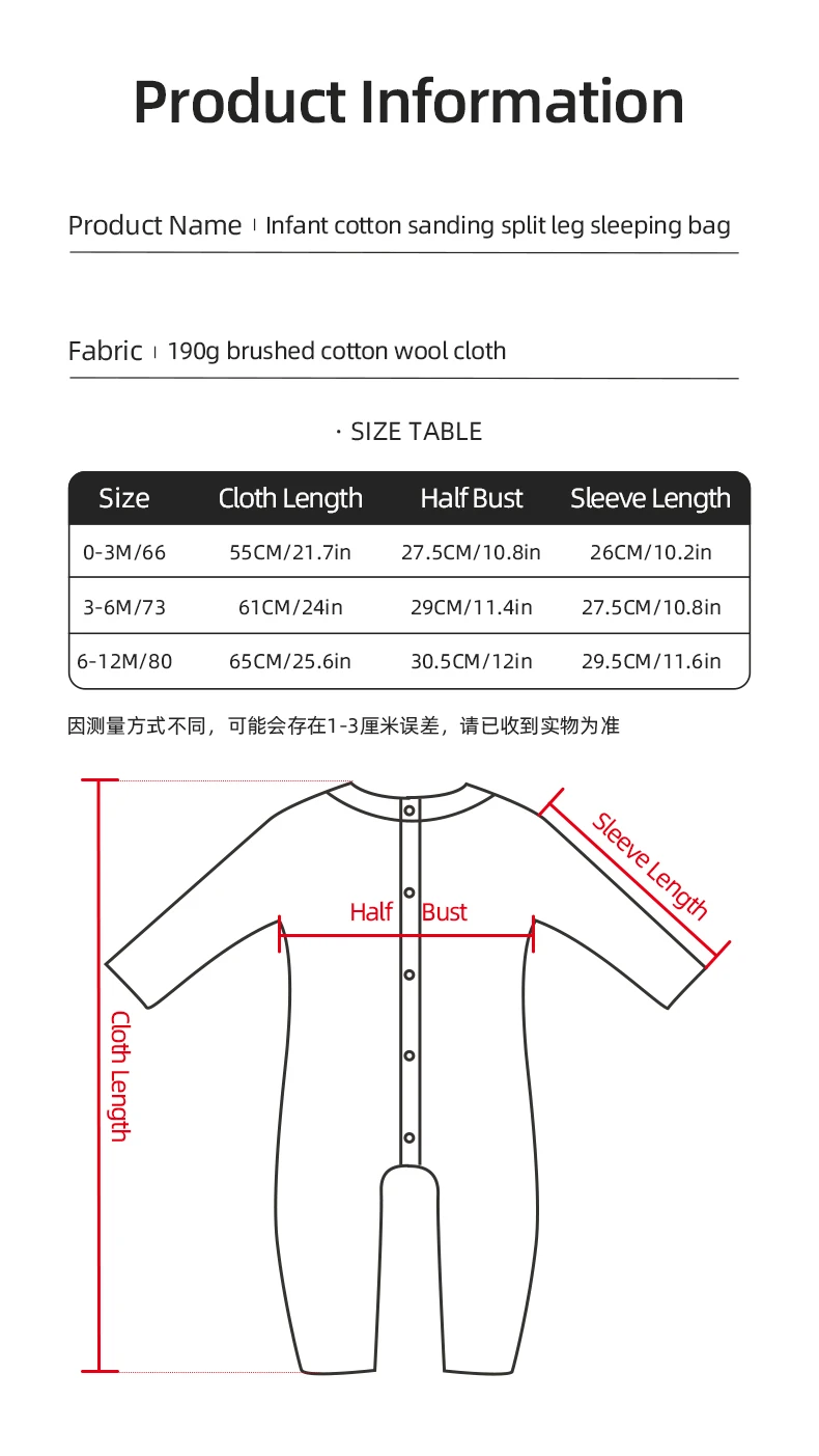 Pelele bebé - Diseño unisex