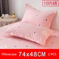 2 pcs pillowcases J