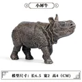 Animal 3
