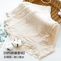 Colored cotton model