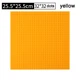 25.5x25.5cm yellow