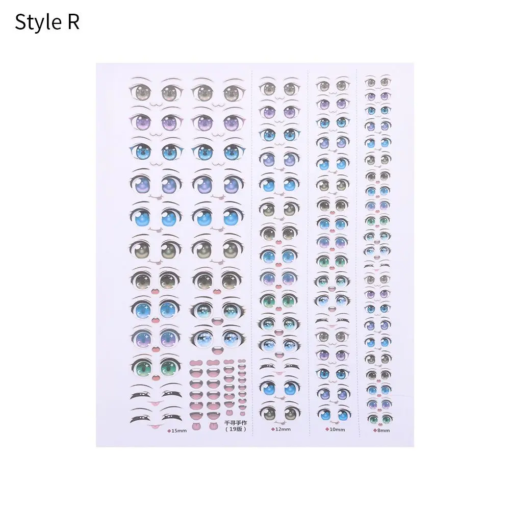 Style R