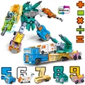 8182D no box