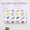D Pillowcase 30x50cm