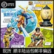 Son Goku 4PCS