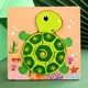 Tortoise