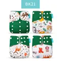 BK21 only diaper