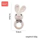 Rabbit Rattle