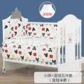 bed Five times 6