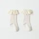 Beige Sock