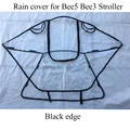 rain cover