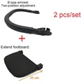 B stype 2 pcs set