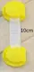5pcs 10cm yellow