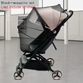 Black Mosquito net