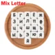 10pcs Mix letter
