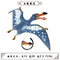 Animal 3