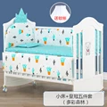 bed Five times 4
