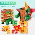 2902EFG no box