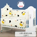 bed Five times 5