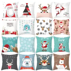 Funda de almohada navideña para niños con renos y Papá Noel